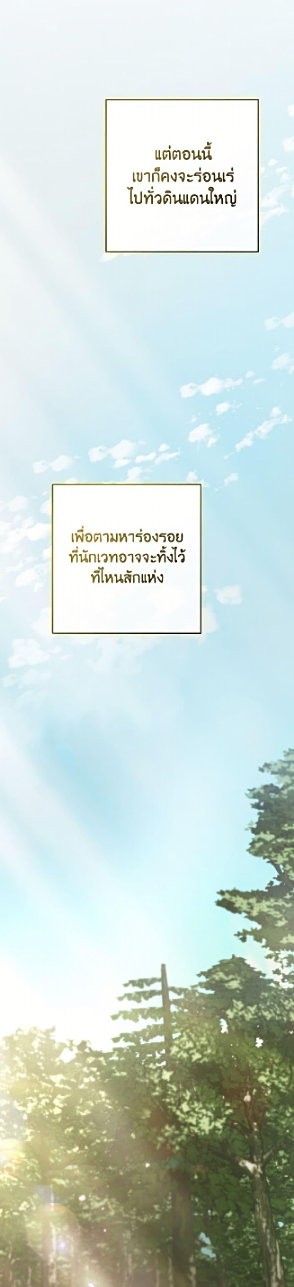 Manga-lc-com อ่านมังงะ อ่านการ์ตูน ออนไลน์ ฟรี Second Life of a Trash Princess ตอนที่ 1 2 3 4 5 6 7 8 9 10 11 12 13 14 ฟรี ไม่มีโฆษณา Manga-lc - อ่าน มังงะ อ่าน การ์ตูน ออนไลน์ อ่านมังงะ ฟรี