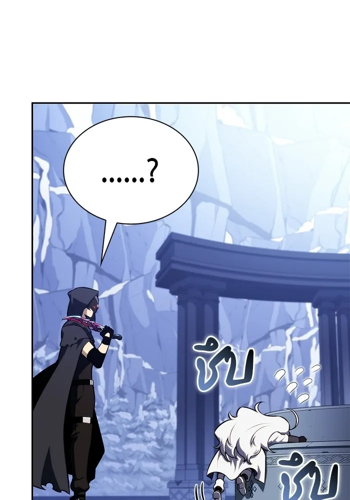 ลูกชายคนเล็กของดยุกคือมือสังหาร ตอนที่ 98 รูปที่ 137