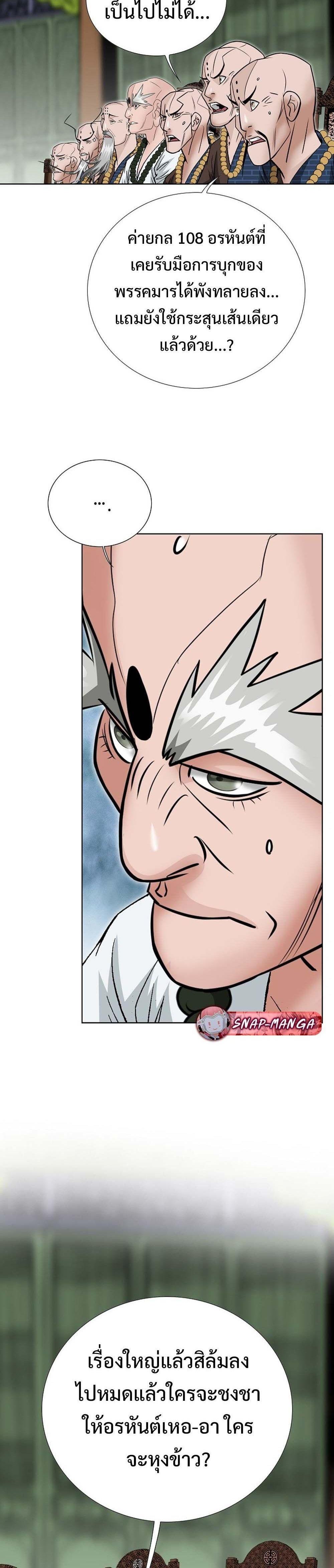 Manga-lc-com อ่านมังงะ อ่านการ์ตูน ออนไลน์ ฟรี Biography of a Novice Warrior ตอนที่ 1 2 3 4 5 6 7 8 9 10 11 12 13 14 ฟรี ไม่มีโฆษณา Manga-lc - อ่าน มังงะ อ่าน การ์ตูน ออนไลน์ อ่านมังงะ ฟรี