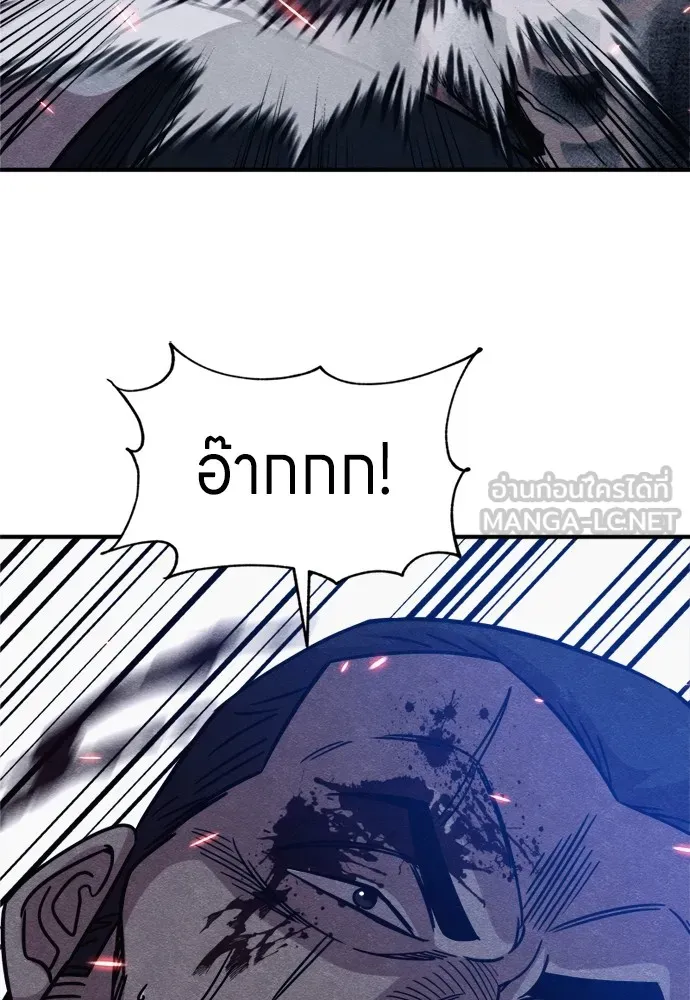 Zombie X Slasher ตอนที่ 37 รูปที่ 108