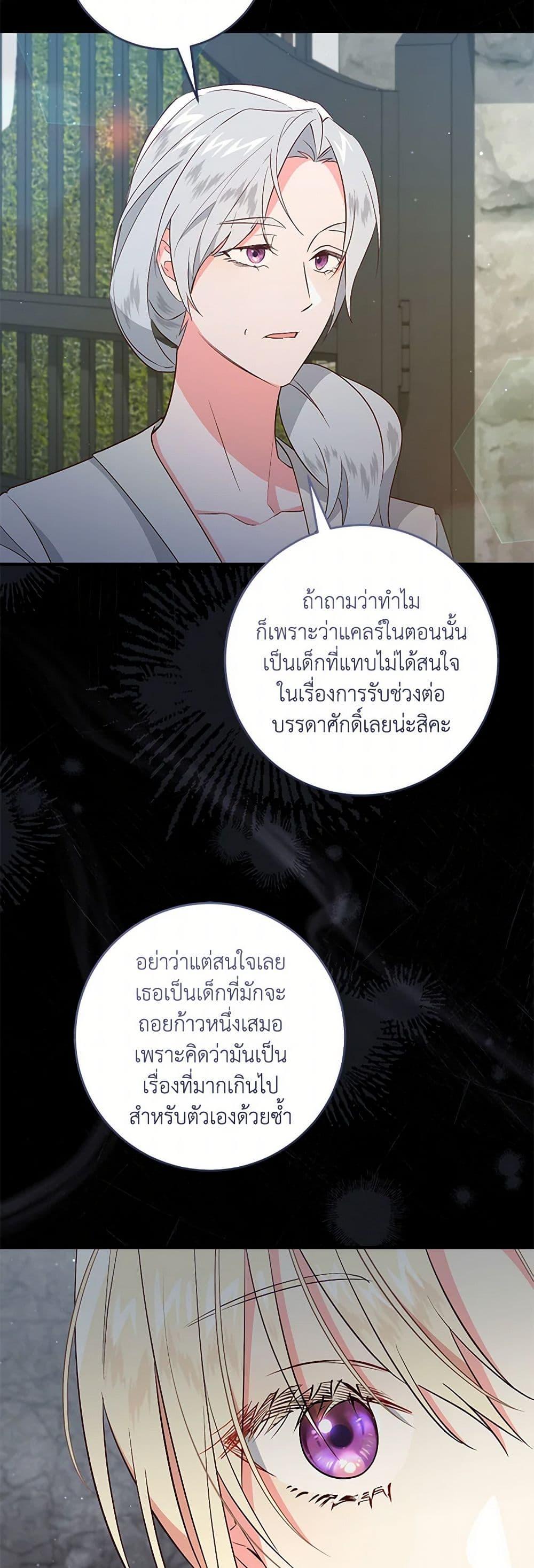 Manga-lc-com อ่านมังงะ อ่านการ์ตูน ออนไลน์ ฟรี I’ll Take the Dukedom From Today ตอนที่ 1 2 3 4 5 6 7 8 9 10 11 12 13 14 ฟรี ไม่มีโฆษณา Manga-lc - อ่าน มังงะ อ่าน การ์ตูน ออนไลน์ อ่านมังงะ ฟรี