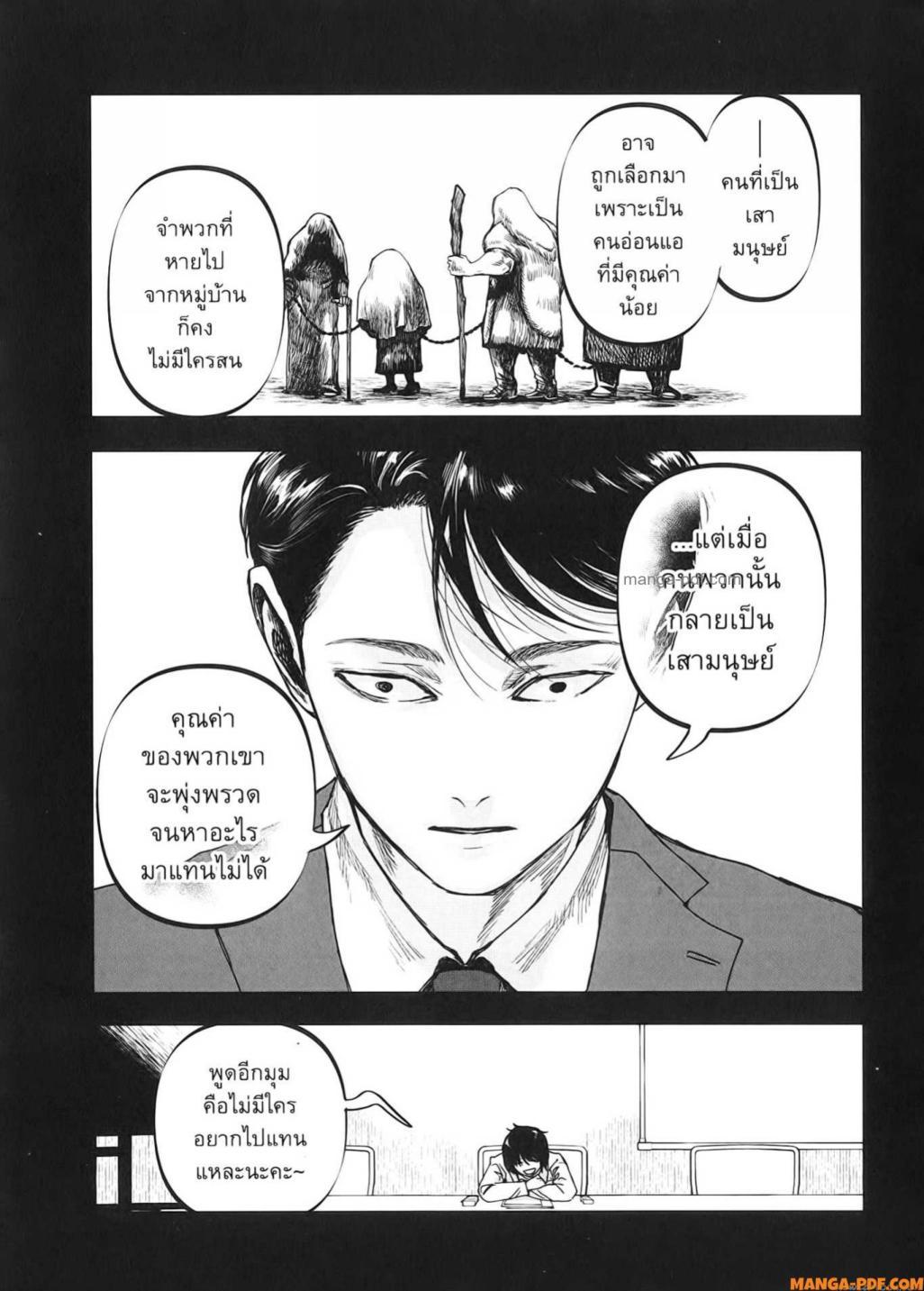 Manga-lc-com อ่านมังงะ อ่านการ์ตูน ออนไลน์ ฟรี After God ตอนที่ 1 2 3 4 5 6 7 8 9 10 11 12 13 14 ฟรี ไม่มีโฆษณา Manga-lc - อ่าน มังงะ อ่าน การ์ตูน ออนไลน์ อ่านมังงะ ฟรี