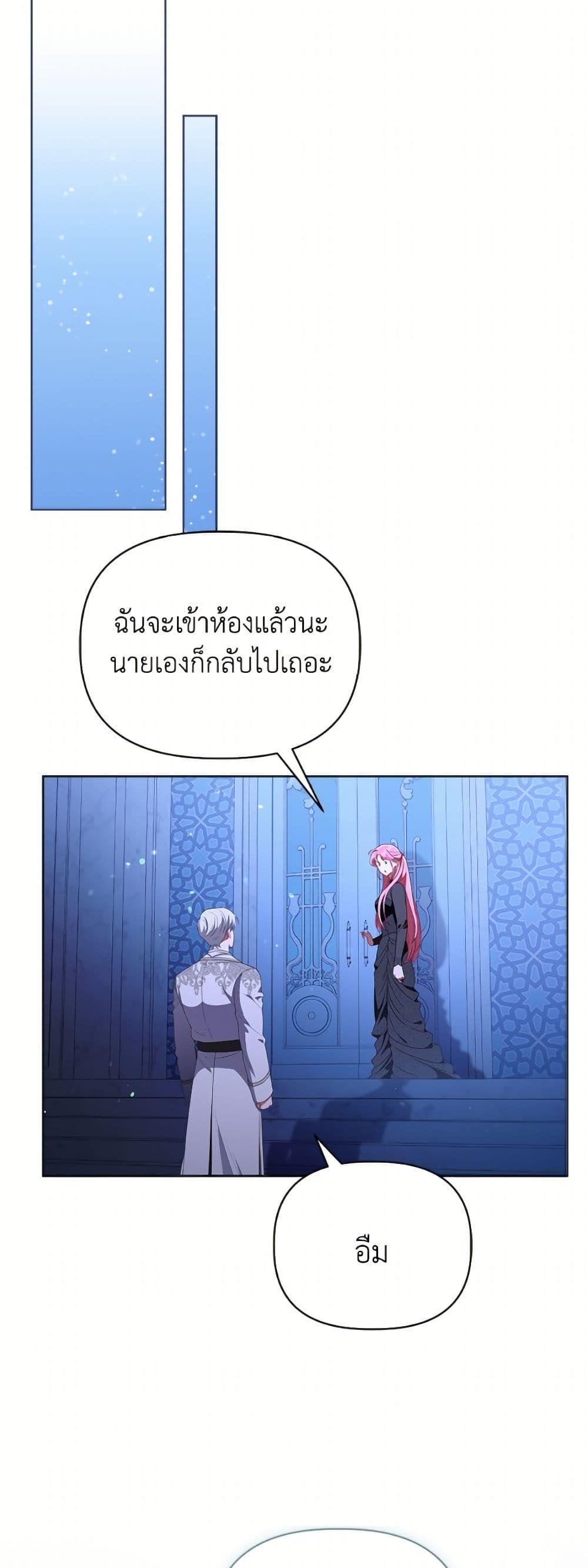 Manga-lc-com อ่านมังงะ อ่านการ์ตูน ออนไลน์ ฟรี A Transmigrator’s Privilege ตอนที่ 1 2 3 4 5 6 7 8 9 10 11 12 13 14 ฟรี ไม่มีโฆษณา Manga-lc - อ่าน มังงะ อ่าน การ์ตูน ออนไลน์ อ่านมังงะ ฟรี