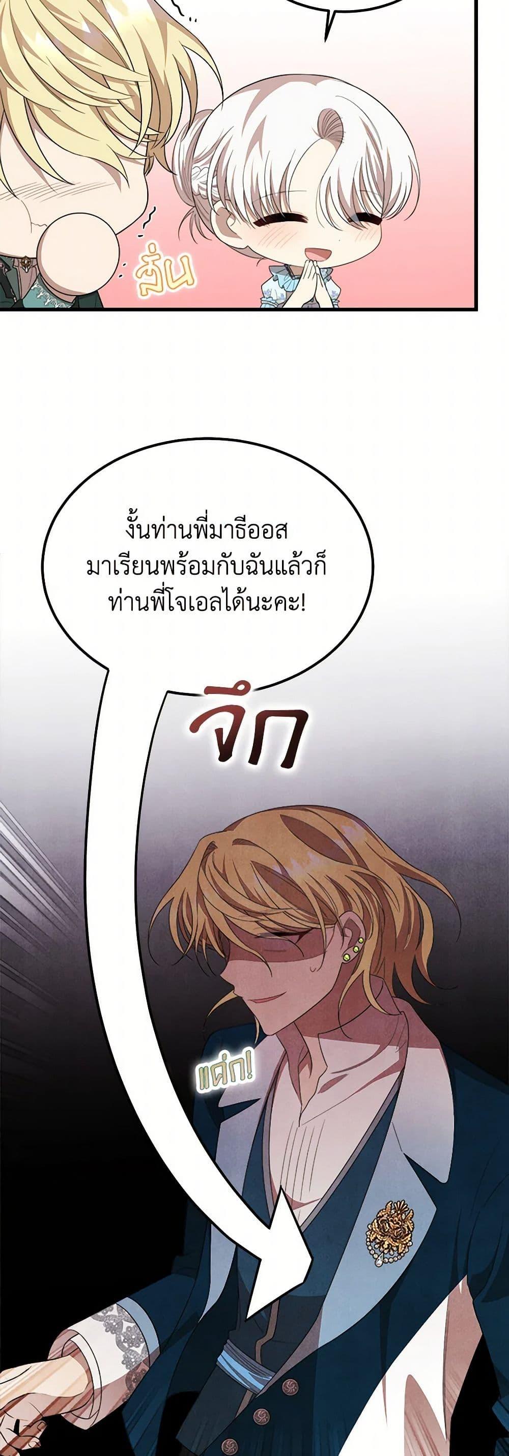 Manga-lc-com อ่านมังงะ อ่านการ์ตูน ออนไลน์ ฟรี Four Dangerous Brothers to My Rescue ตอนที่ 1 2 3 4 5 6 7 8 9 10 11 12 13 14 ฟรี ไม่มีโฆษณา Manga-lc - อ่าน มังงะ อ่าน การ์ตูน ออนไลน์ อ่านมังงะ ฟรี