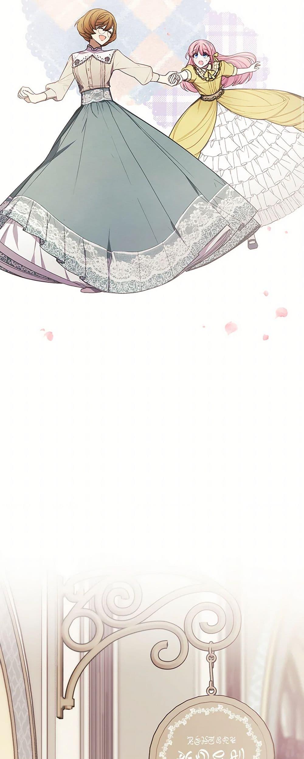 Manga-lc-com อ่านมังงะ อ่านการ์ตูน ออนไลน์ ฟรี The Princess’s Doll Shop ตอนที่ 1 2 3 4 5 6 7 8 9 10 11 12 13 14 ฟรี ไม่มีโฆษณา Manga-lc - อ่าน มังงะ อ่าน การ์ตูน ออนไลน์ อ่านมังงะ ฟรี