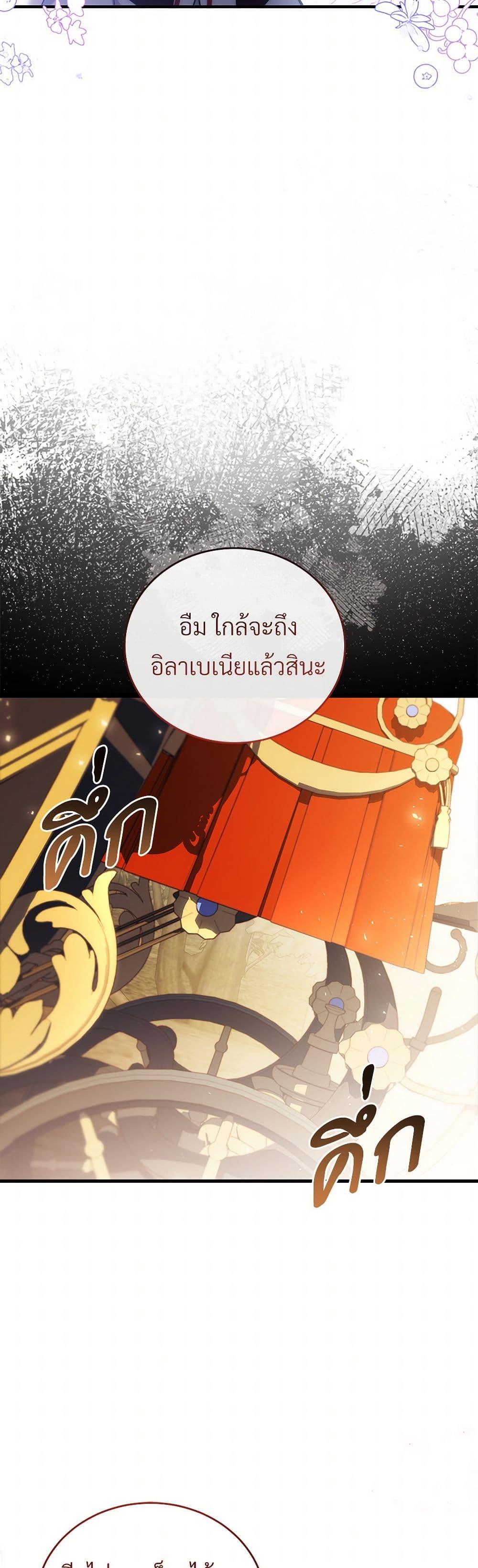 Manga-lc-com อ่านมังงะ อ่านการ์ตูน ออนไลน์ ฟรี The Night Without Shadows ตอนที่ 1 2 3 4 5 6 7 8 9 10 11 12 13 14 ฟรี ไม่มีโฆษณา Manga-lc - อ่าน มังงะ อ่าน การ์ตูน ออนไลน์ อ่านมังงะ ฟรี