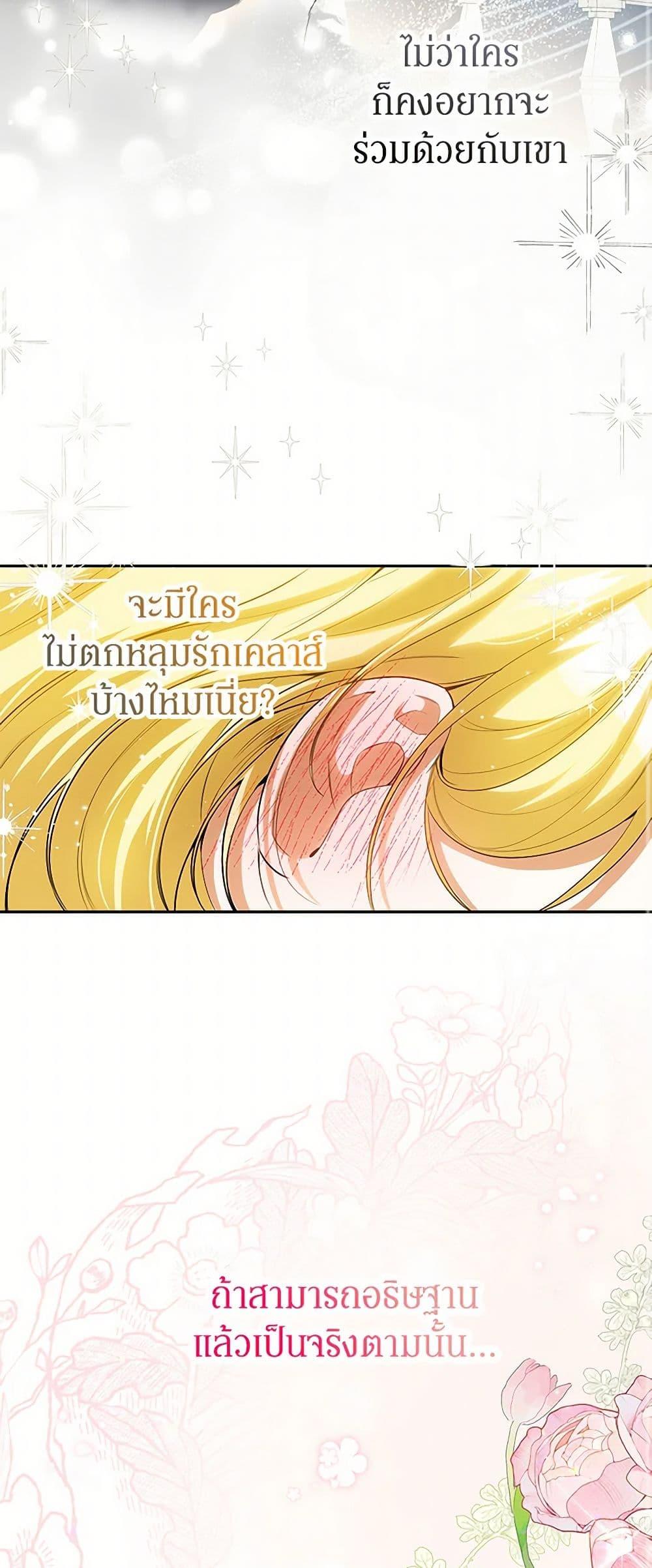 Manga-lc-com อ่านมังงะ อ่านการ์ตูน ออนไลน์ ฟรี I Think I’ve Been Possessed Somewhere ตอนที่ 1 2 3 4 5 6 7 8 9 10 11 12 13 14 ฟรี ไม่มีโฆษณา Manga-lc - อ่าน มังงะ อ่าน การ์ตูน ออนไลน์ อ่านมังงะ ฟรี