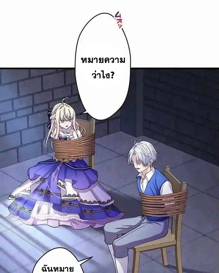 Manga-lc-com อ่านมังงะ อ่านการ์ตูน ออนไลน์ ฟรี The Legendary Assassin Reincarnated as the Beloved Youngest Daughter of a Royal Family ตอนที่ 1 2 3 4 5 6 7 8 9 10 11 12 13 14 ฟรี ไม่มีโฆษณา Manga-lc - อ่าน มังงะ อ่าน การ์ตูน ออนไลน์ อ่านมังงะ ฟรี