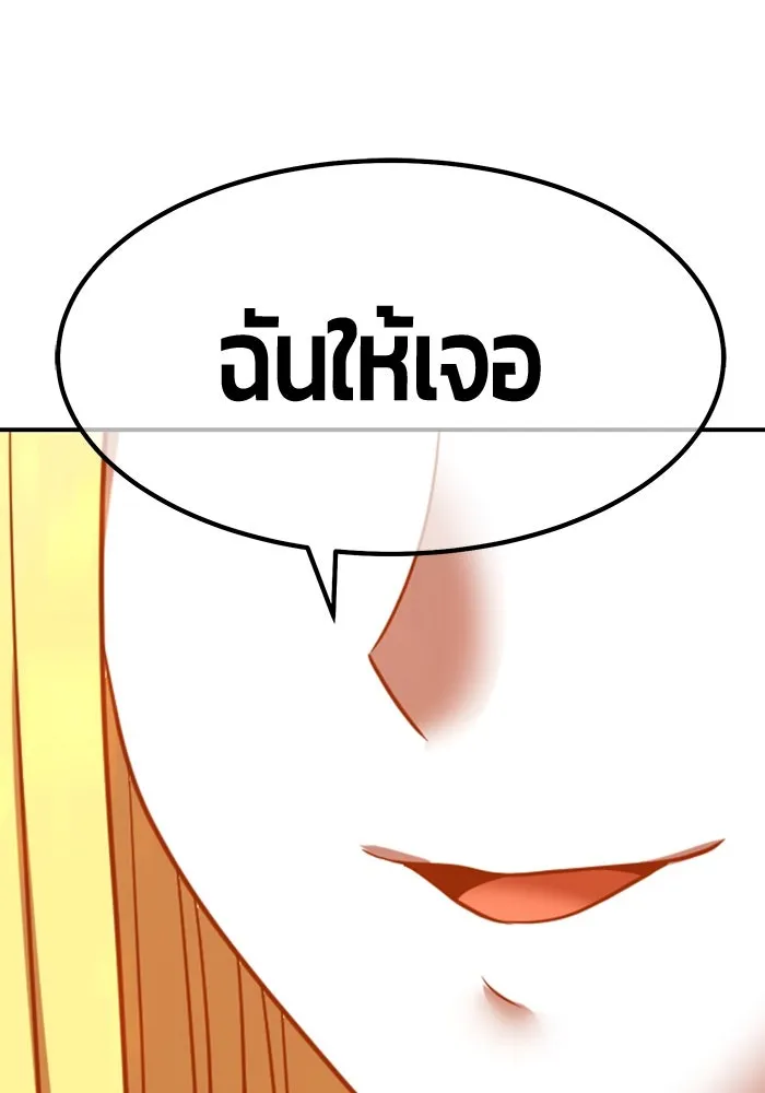 +99 ท่อนไม้พร้อมบวก ตอนที่ 26 เริ่มทัวร์นาเมนต์! (1) รูปที่ 355