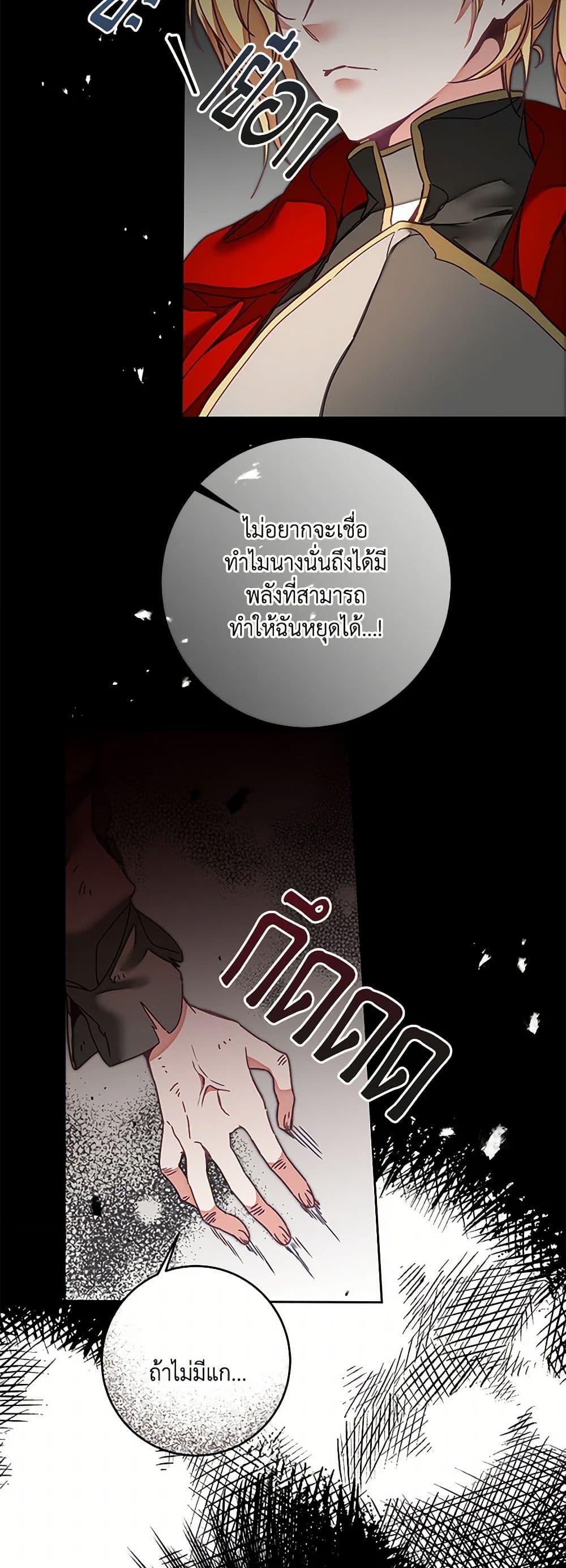 Manga-lc-com อ่านมังงะ อ่านการ์ตูน ออนไลน์ ฟรี I’ve Become the Villainous Empress of a Novel ตอนที่ 1 2 3 4 5 6 7 8 9 10 11 12 13 14 ฟรี ไม่มีโฆษณา Manga-lc - อ่าน มังงะ อ่าน การ์ตูน ออนไลน์ อ่านมังงะ ฟรี