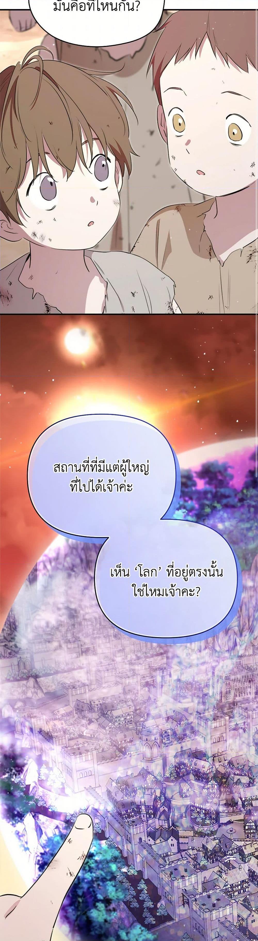 Manga-lc-com อ่านมังงะ อ่านการ์ตูน ออนไลน์ ฟรี I Became the Male Lead’s Stepmother ตอนที่ 1 2 3 4 5 6 7 8 9 10 11 12 13 14 ฟรี ไม่มีโฆษณา Manga-lc - อ่าน มังงะ อ่าน การ์ตูน ออนไลน์ อ่านมังงะ ฟรี