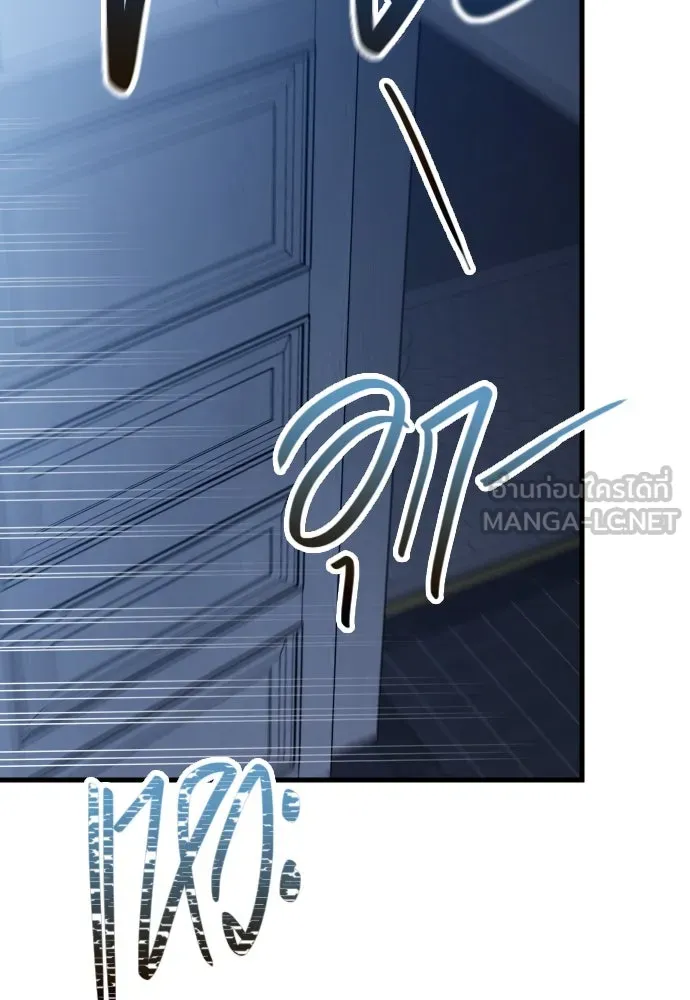 รักกันคนละครึ่งทาง ตอนที่ 33 รูปที่ 18