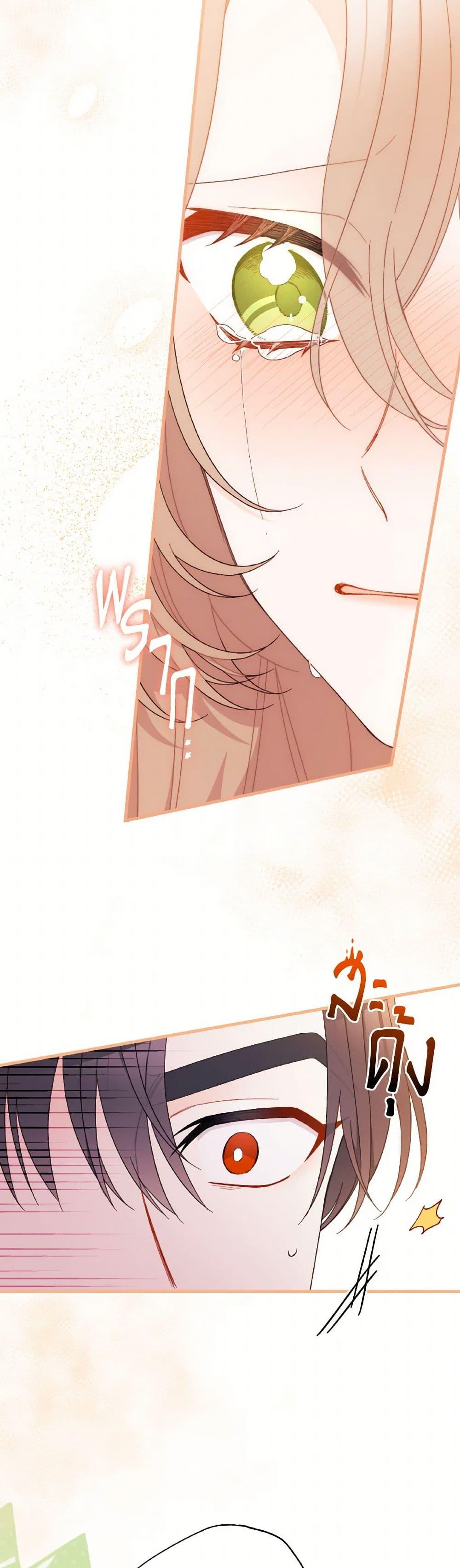 Manga-lc-com อ่านมังงะ อ่านการ์ตูน ออนไลน์ ฟรี I Found a Husband When I Picked up the Male Lead ตอนที่ 1 2 3 4 5 6 7 8 9 10 11 12 13 14 ฟรี ไม่มีโฆษณา Manga-lc - อ่าน มังงะ อ่าน การ์ตูน ออนไลน์ อ่านมังงะ ฟรี