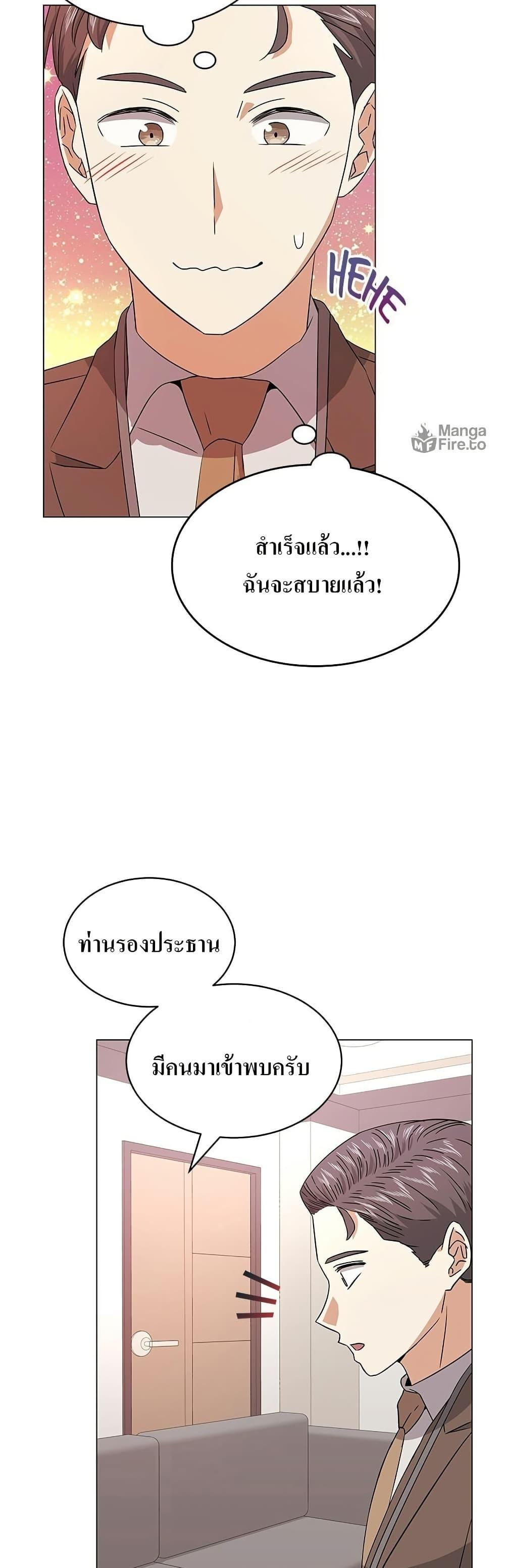 Manga-lc-com อ่านมังงะ อ่านการ์ตูน ออนไลน์ ฟรี Superstar Associate Manager ตอนที่ 1 2 3 4 5 6 7 8 9 10 11 12 13 14 ฟรี ไม่มีโฆษณา Manga-lc - อ่าน มังงะ อ่าน การ์ตูน ออนไลน์ อ่านมังงะ ฟรี