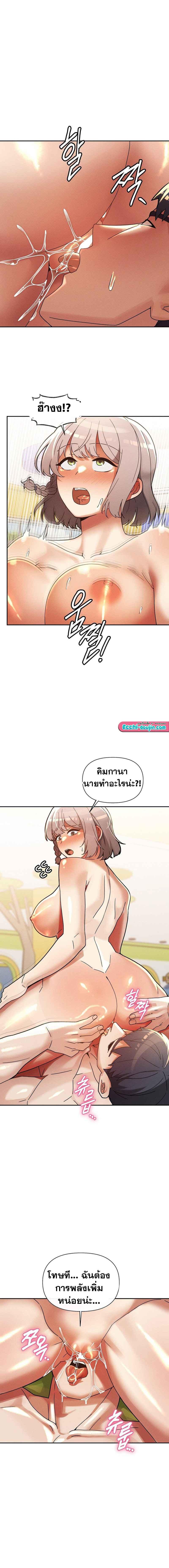Doujin-Lc- อ่าน โดจิน มังฮวา เกาหลี ญี่ปุ่น จีน แปลไทย 69 University ตอนที่ 1 2 3 4 5 6 7 8 9 10 11 12 13 14 ฟรี ไม่มีโฆษณา อ่าน โดจิน Manhwa เกาหลี ญี่ปุ่น จีน เรามีครบ คัดมาให้เน้นๆ โดจิน 18+ รับประกันความฟินโดย  Doujin Lc