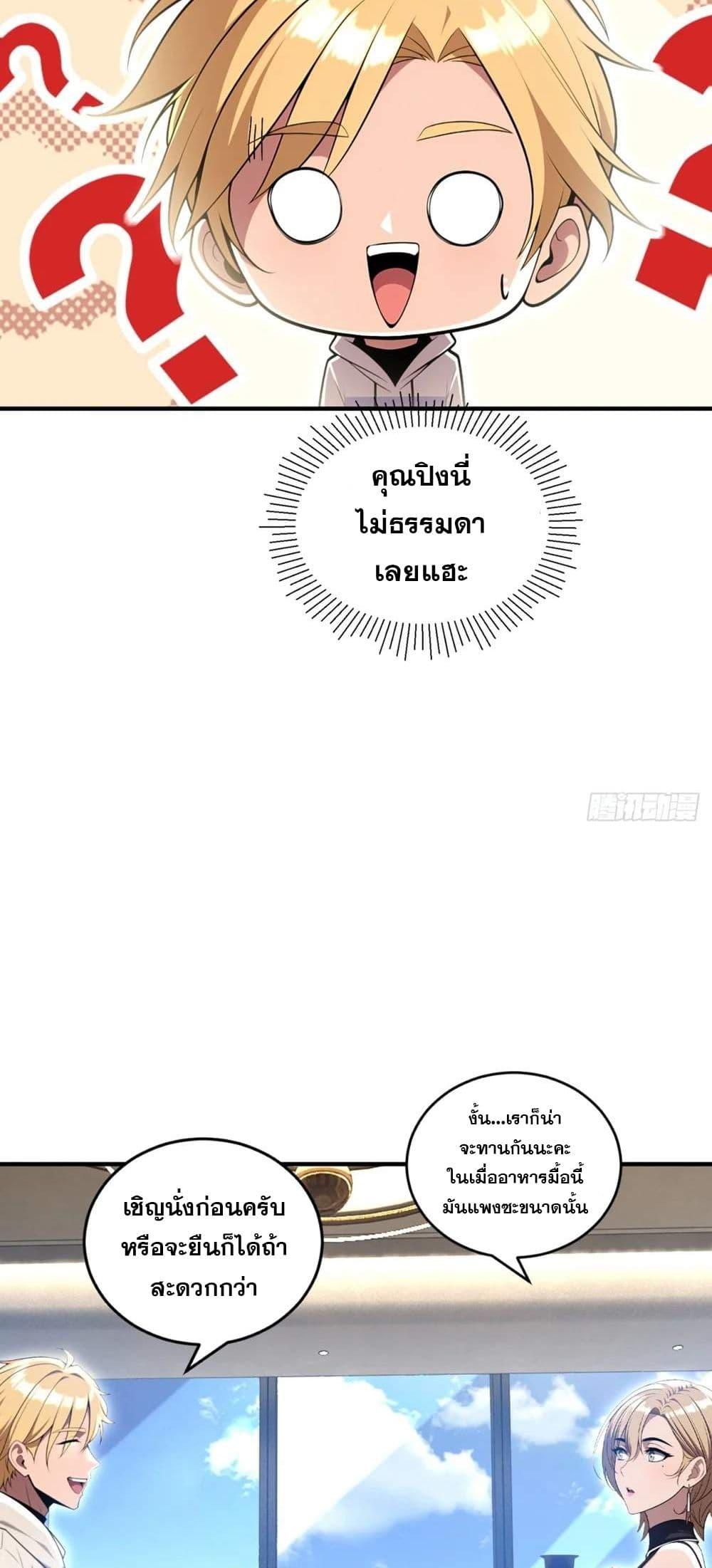 Manga-lc-com อ่านมังงะ อ่านการ์ตูน ออนไลน์ ฟรี The Ultimate Wantless Godly Rich System ตอนที่ 1 2 3 4 5 6 7 8 9 10 11 12 13 14 ฟรี ไม่มีโฆษณา Manga-lc - อ่าน มังงะ อ่าน การ์ตูน ออนไลน์ อ่านมังงะ ฟรี