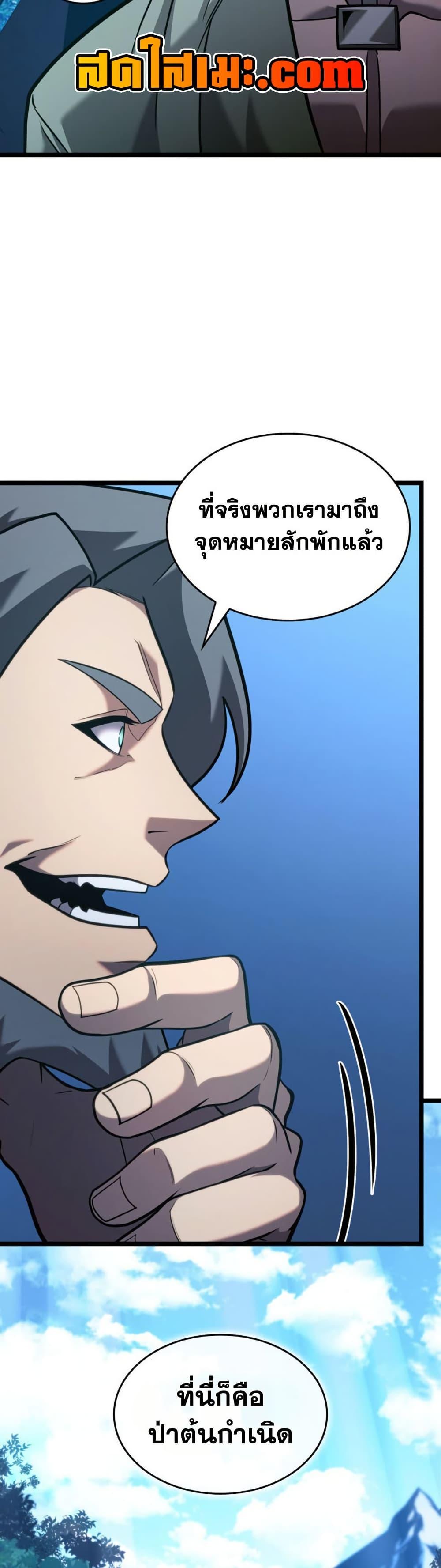 Manga-lc-com อ่านมังงะ อ่านการ์ตูน ออนไลน์ ฟรี Return of the SSS-Class Ranker ตอนที่ 1 2 3 4 5 6 7 8 9 10 11 12 13 14 ฟรี ไม่มีโฆษณา Manga-lc - อ่าน มังงะ อ่าน การ์ตูน ออนไลน์ อ่านมังงะ ฟรี