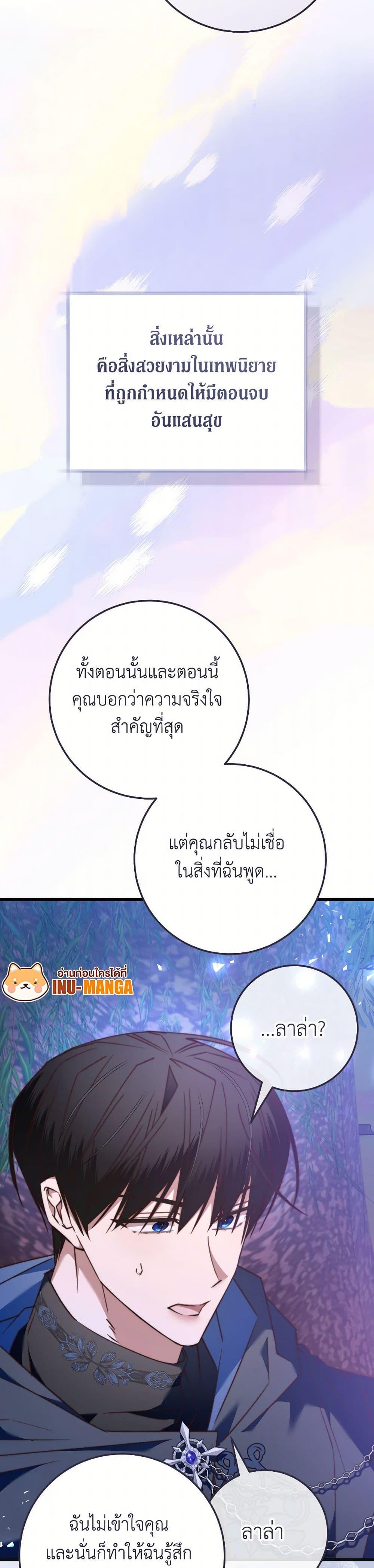 Manga-lc-com อ่านมังงะ อ่านการ์ตูน ออนไลน์ ฟรี The Guidebook for Villainesses ตอนที่ 1 2 3 4 5 6 7 8 9 10 11 12 13 14 ฟรี ไม่มีโฆษณา Manga-lc - อ่าน มังงะ อ่าน การ์ตูน ออนไลน์ อ่านมังงะ ฟรี