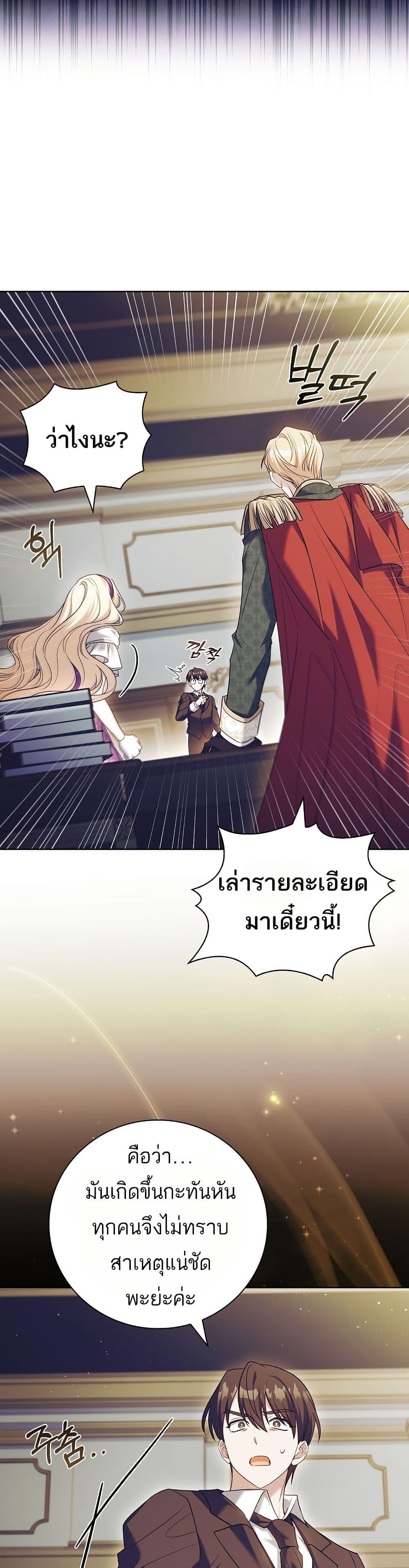 Manga-lc-com อ่านมังงะ อ่านการ์ตูน ออนไลน์ ฟรี The Father and the Daughter ตอนที่ 1 2 3 4 5 6 7 8 9 10 11 12 13 14 ฟรี ไม่มีโฆษณา Manga-lc - อ่าน มังงะ อ่าน การ์ตูน ออนไลน์ อ่านมังงะ ฟรี