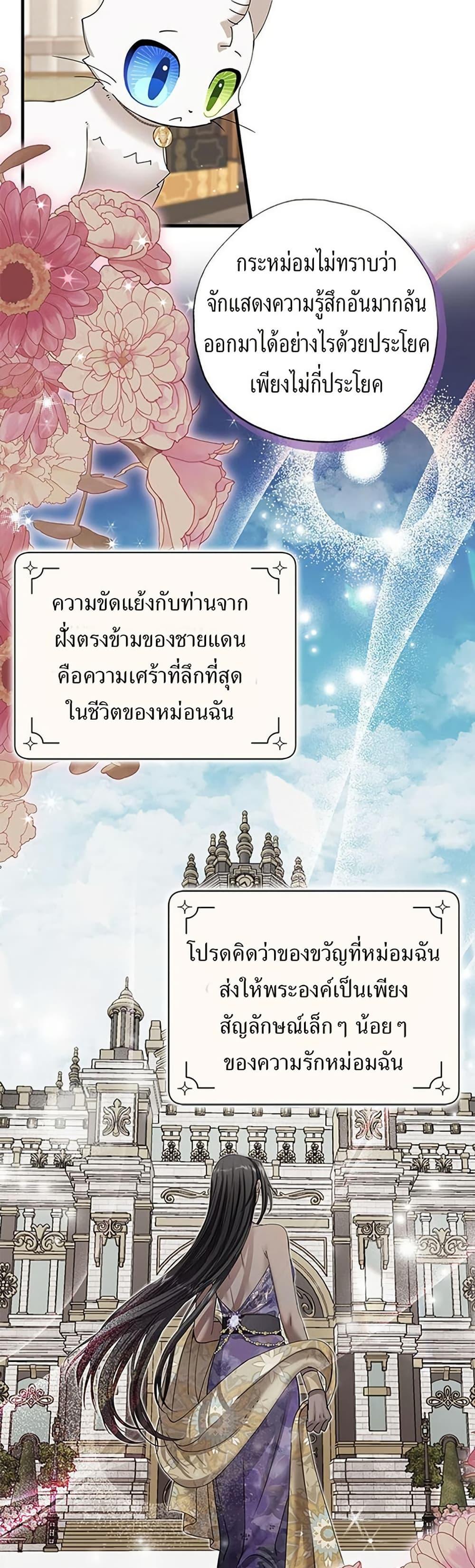 Manga-lc-com อ่านมังงะ อ่านการ์ตูน ออนไลน์ ฟรี I Became the Emperor’s Cat ตอนที่ 1 2 3 4 5 6 7 8 9 10 11 12 13 14 ฟรี ไม่มีโฆษณา Manga-lc - อ่าน มังงะ อ่าน การ์ตูน ออนไลน์ อ่านมังงะ ฟรี