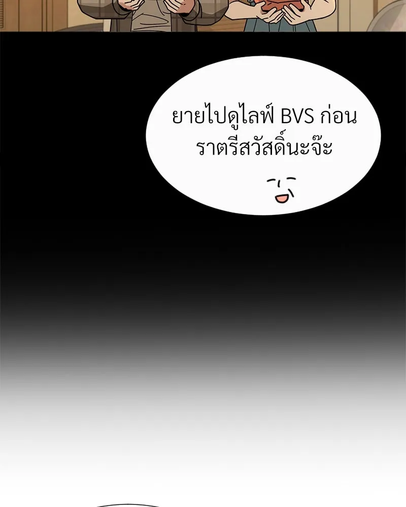 Level One Dreamersbrผู้ชนะรักนี้ต้องเป็น ตอนที่ 57 รูปที่ 11