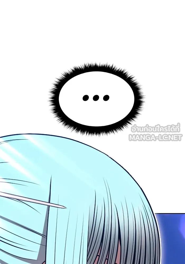 +99 ท่อนไม้พร้อมบวก ตอนที่ 51 รอบชิง (5) รูปที่ 471