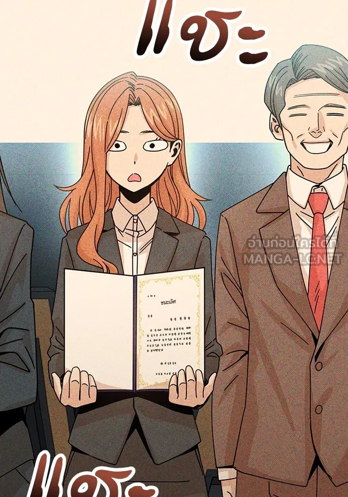 โชคชะตานำพารัก ตอนที่ 115 ข้ออ้าง รูปที่ 24