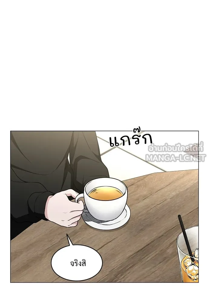 JAKDU ตอนที่ 69 รูปที่ 105