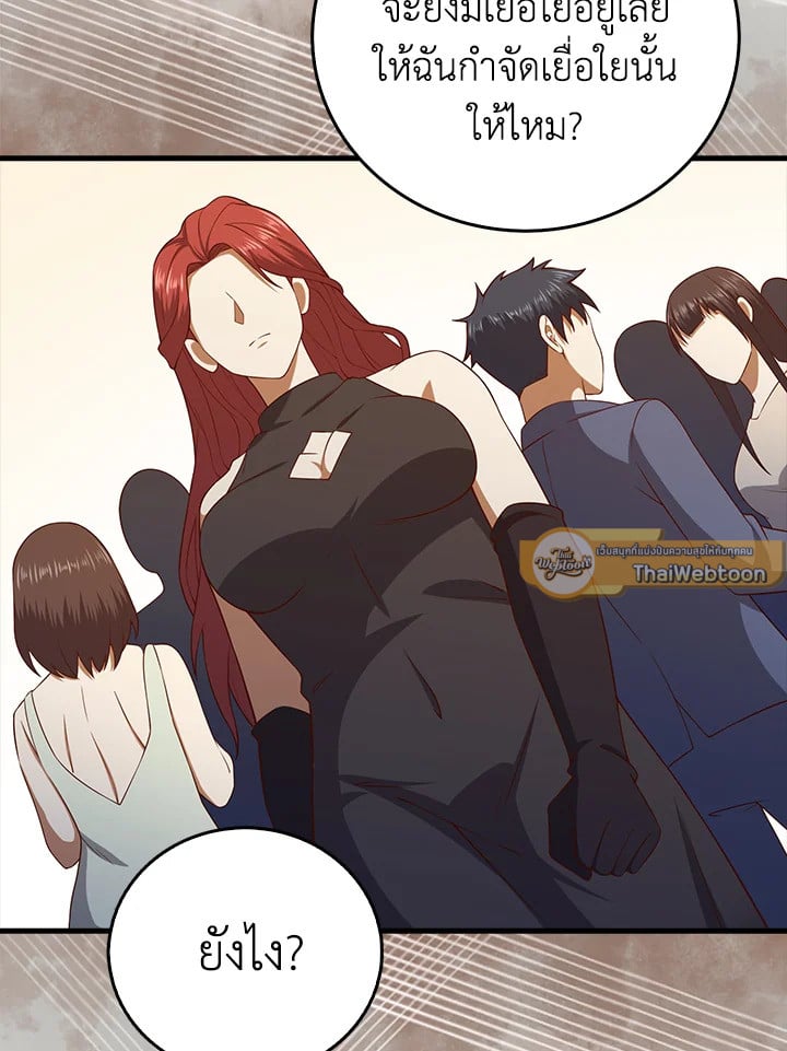 Manga-lc-com อ่านมังงะ อ่านการ์ตูน ออนไลน์ ฟรี The Lord of Coins ตอนที่ 1 2 3 4 5 6 7 8 9 10 11 12 13 14 ฟรี ไม่มีโฆษณา Manga-lc - อ่าน มังงะ อ่าน การ์ตูน ออนไลน์ อ่านมังงะ ฟรี