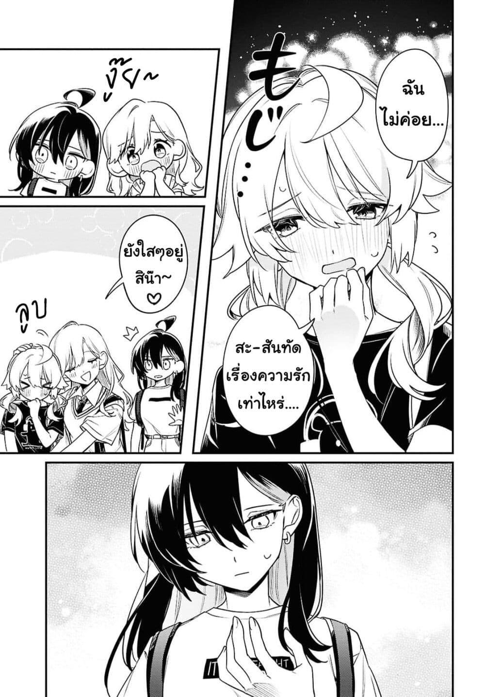 Manga-lc-com อ่านมังงะ อ่านการ์ตูน ออนไลน์ ฟรี Kimi ga Hoeru Tame no Uta wo ตอนที่ 1 2 3 4 5 6 7 8 9 10 11 12 13 14 ฟรี ไม่มีโฆษณา Manga-lc - อ่าน มังงะ อ่าน การ์ตูน ออนไลน์ อ่านมังงะ ฟรี