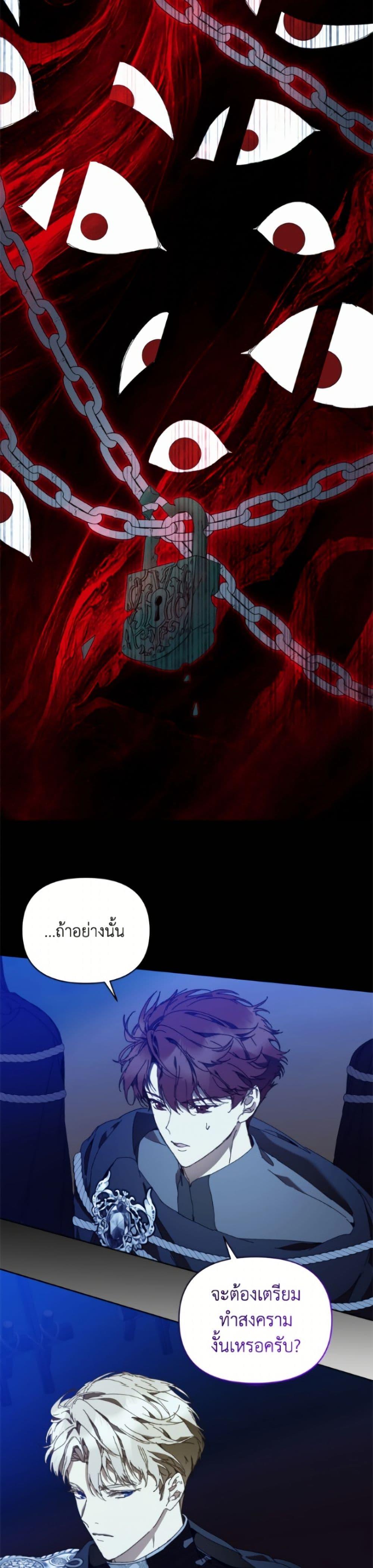 Manga-lc-com อ่านมังงะ อ่านการ์ตูน ออนไลน์ ฟรี I’m the Villainous Male Lead’s Terminally-Ill Aunt ตอนที่ 1 2 3 4 5 6 7 8 9 10 11 12 13 14 ฟรี ไม่มีโฆษณา Manga-lc - อ่าน มังงะ อ่าน การ์ตูน ออนไลน์ อ่านมังงะ ฟรี