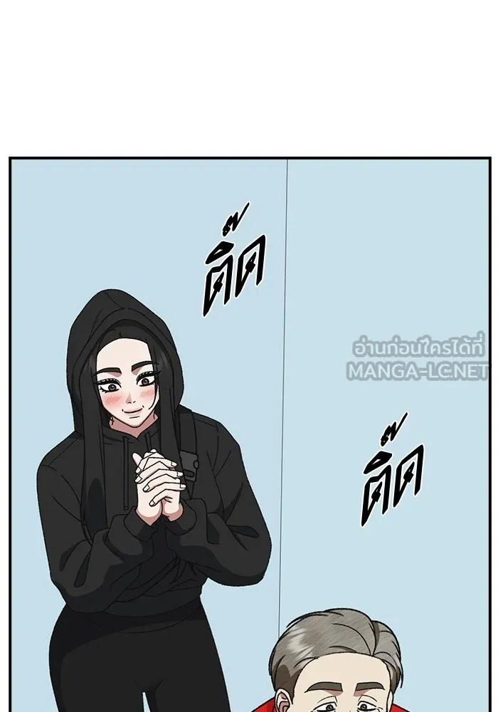 ช่วยเปลี่ยนฉันที ตอนที่ 322. ซีซัน 3 ฮยอนยอจู 17 รูปที่ 135