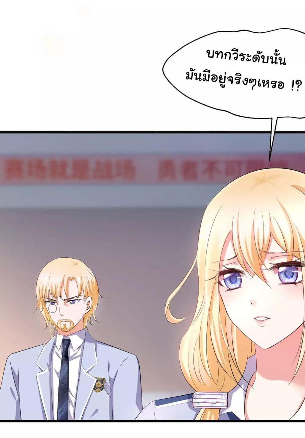 Manga-lc-com อ่านมังงะ อ่านการ์ตูน ออนไลน์ ฟรี Invincible Xueba System ตอนที่ 1 2 3 4 5 6 7 8 9 10 11 12 13 14 ฟรี ไม่มีโฆษณา Manga-lc - อ่าน มังงะ อ่าน การ์ตูน ออนไลน์ อ่านมังงะ ฟรี