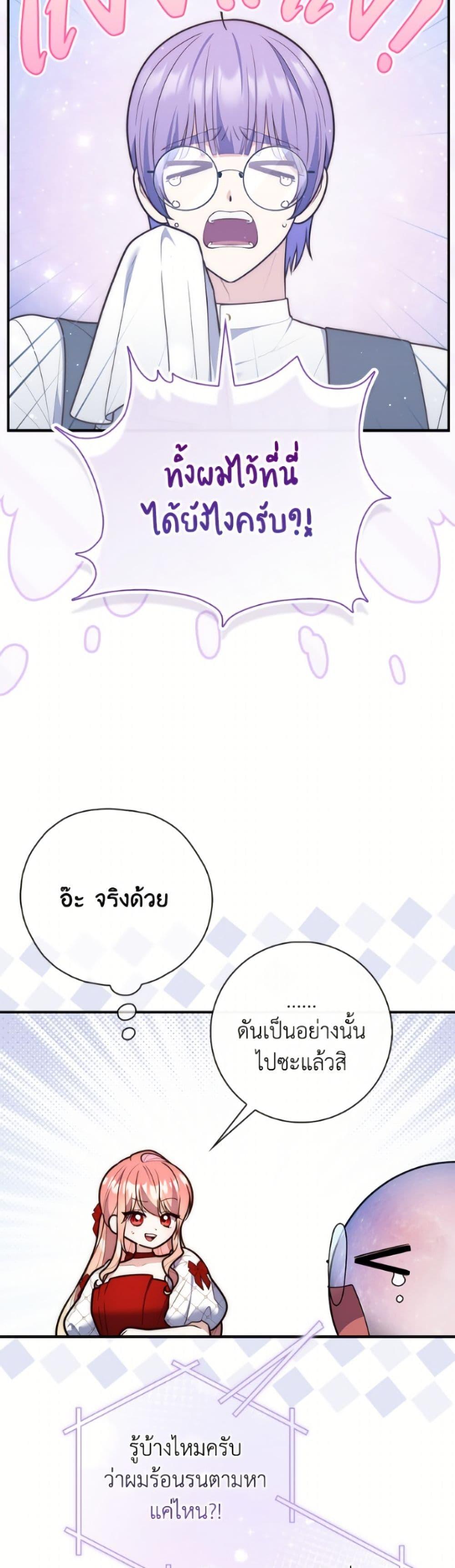 Manga-lc-com อ่านมังงะ อ่านการ์ตูน ออนไลน์ ฟรี Fortune-Telling Lady ตอนที่ 1 2 3 4 5 6 7 8 9 10 11 12 13 14 ฟรี ไม่มีโฆษณา Manga-lc - อ่าน มังงะ อ่าน การ์ตูน ออนไลน์ อ่านมังงะ ฟรี