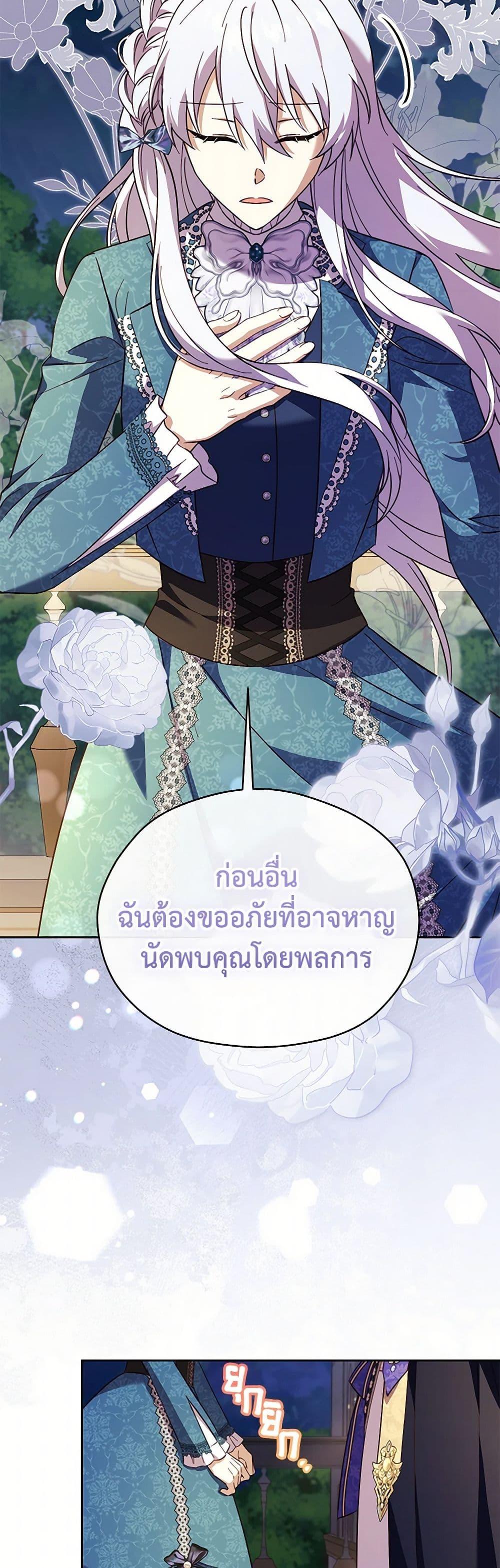 Manga-lc-com อ่านมังงะ อ่านการ์ตูน ออนไลน์ ฟรี Immoral Duke’s Family Needs to be Homeschooled ตอนที่ 1 2 3 4 5 6 7 8 9 10 11 12 13 14 ฟรี ไม่มีโฆษณา Manga-lc - อ่าน มังงะ อ่าน การ์ตูน ออนไลน์ อ่านมังงะ ฟรี