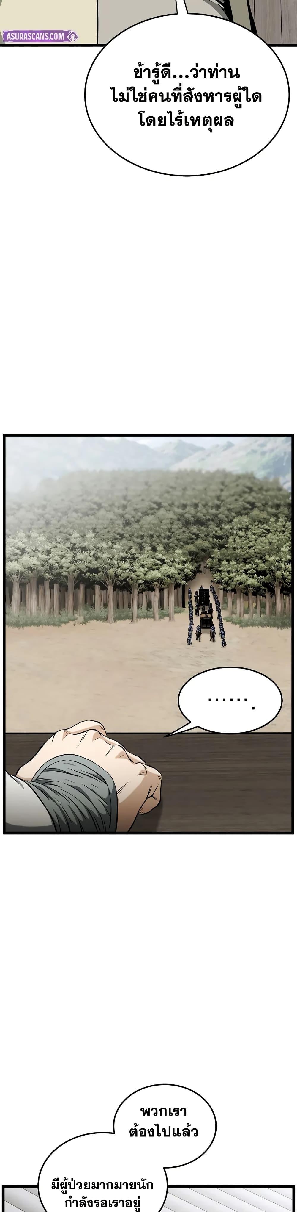 Manga-lc-com อ่านมังงะ อ่านการ์ตูน ออนไลน์ ฟรี Murim Login ตอนที่ 1 2 3 4 5 6 7 8 9 10 11 12 13 14 ฟรี ไม่มีโฆษณา Manga-lc - อ่าน มังงะ อ่าน การ์ตูน ออนไลน์ อ่านมังงะ ฟรี