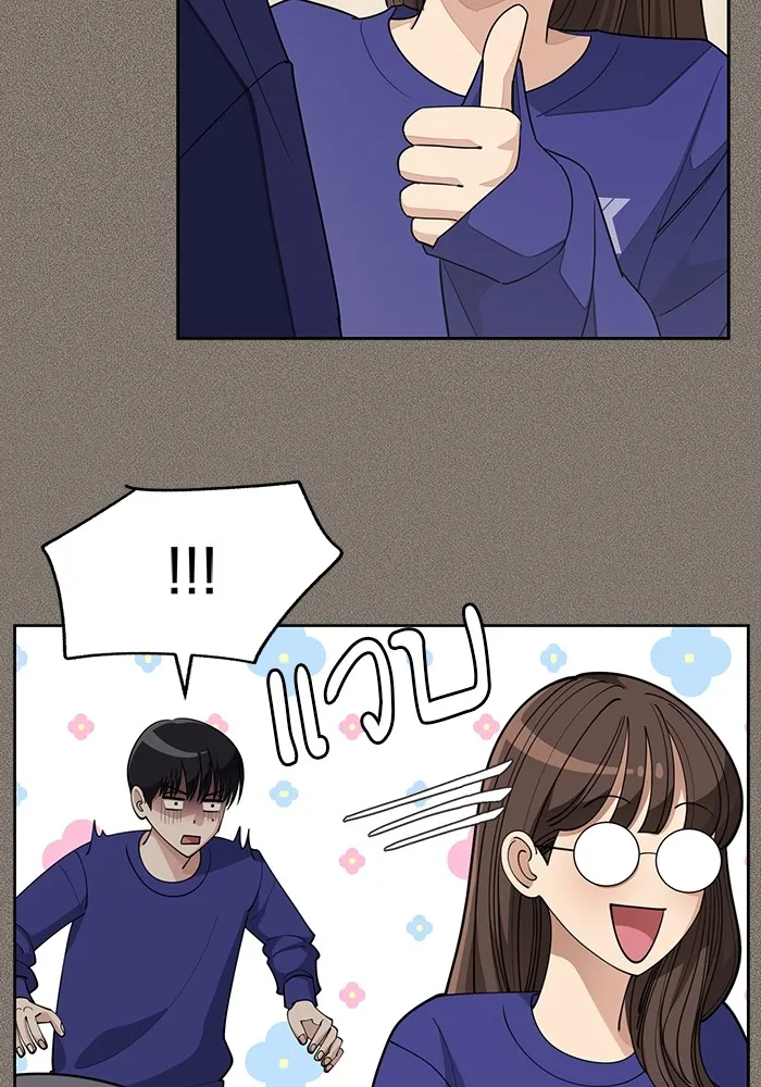 ความรักของอิซอบ ตอนที่ 53 รูปที่ 64