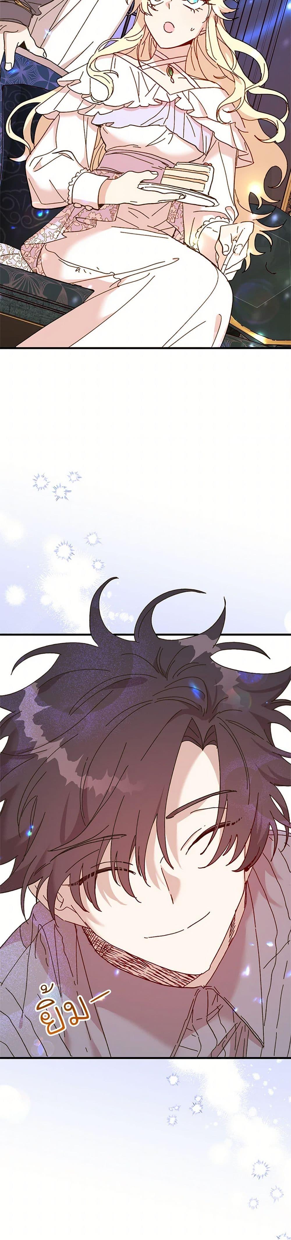 Manga-lc-com อ่านมังงะ อ่านการ์ตูน ออนไลน์ ฟรี The Princess Pretends to Be Crazy ตอนที่ 1 2 3 4 5 6 7 8 9 10 11 12 13 14 ฟรี ไม่มีโฆษณา Manga-lc - อ่าน มังงะ อ่าน การ์ตูน ออนไลน์ อ่านมังงะ ฟรี