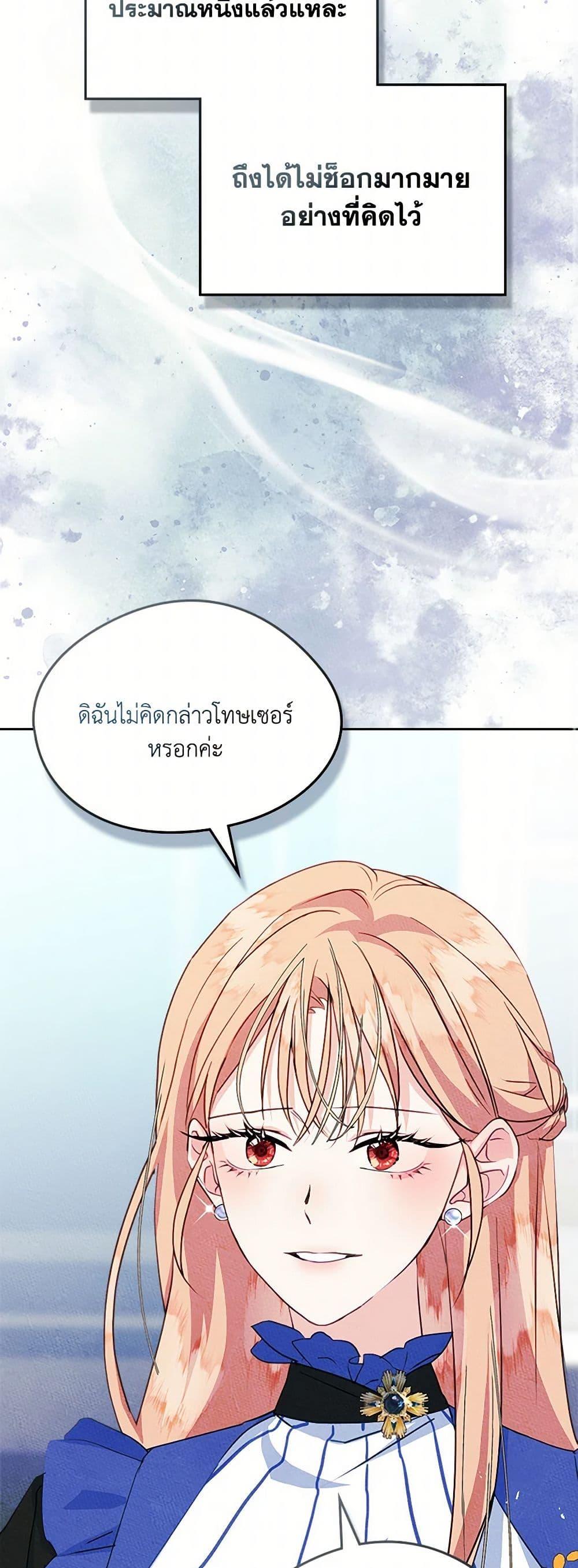 Manga-lc-com อ่านมังงะ อ่านการ์ตูน ออนไลน์ ฟรี I Became The Male Lead’s Female Friend ตอนที่ 1 2 3 4 5 6 7 8 9 10 11 12 13 14 ฟรี ไม่มีโฆษณา Manga-lc - อ่าน มังงะ อ่าน การ์ตูน ออนไลน์ อ่านมังงะ ฟรี