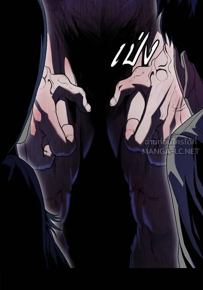 สนิมเชือดเลือดสาด ตอนที่ 32 รูปที่ 135