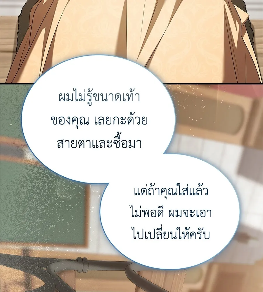 สัญญารักฉบับสุดท้าย ตอนที่ 23 รูปที่ 61