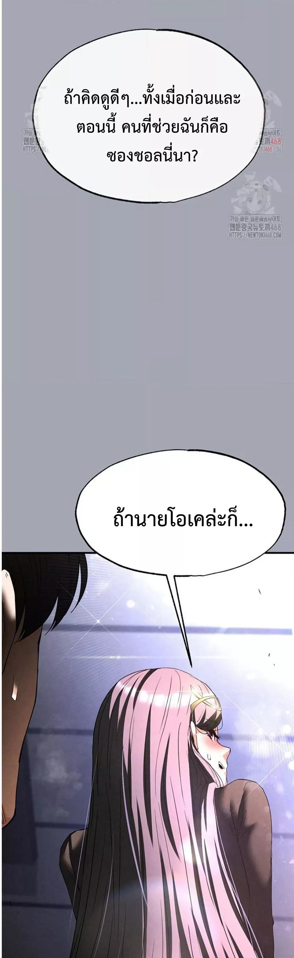 Doujin-Lc- อ่าน โดจิน มังฮวา เกาหลี ญี่ปุ่น จีน แปลไทย Human Scum ตอนที่ 1 2 3 4 5 6 7 8 9 10 11 12 13 14 ฟรี ไม่มีโฆษณา อ่าน โดจิน Manhwa เกาหลี ญี่ปุ่น จีน เรามีครบ คัดมาให้เน้นๆ โดจิน 18+ รับประกันความฟินโดย  Doujin Lc