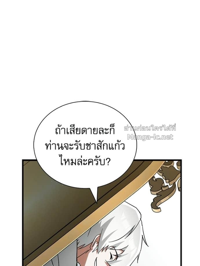 Doujin-Lc- อ่าน โดจิน มังฮวา เกาหลี ญี่ปุ่น จีน แปลไทย หยุดนะจอมมาร ฮีโร่ล้อมไว้หมดแล้ว ตอนที่ 1 2 3 4 5 6 7 8 9 10 11 12 13 14 ฟรี ไม่มีโฆษณา อ่าน โดจิน Manhwa เกาหลี ญี่ปุ่น จีน เรามีครบ คัดมาให้เน้นๆ โดจิน 18+ รับประกันความฟินโดย Doujin Lc