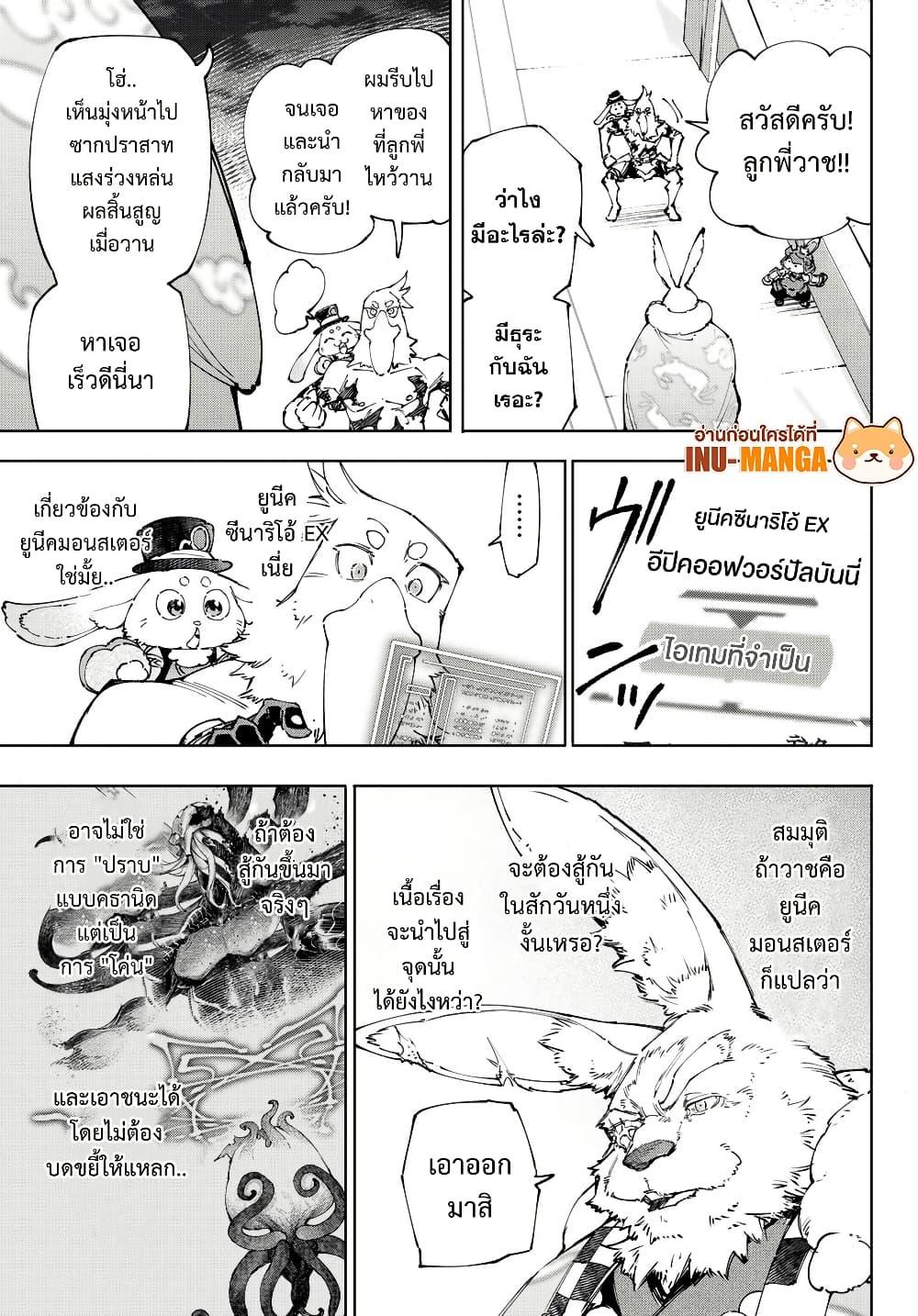 Manga-lc-com อ่านมังงะ อ่านการ์ตูน ออนไลน์ ฟรี Shangri-La Frontier ตอนที่ 1 2 3 4 5 6 7 8 9 10 11 12 13 14 ฟรี ไม่มีโฆษณา Manga-lc - อ่าน มังงะ อ่าน การ์ตูน ออนไลน์ อ่านมังงะ ฟรี