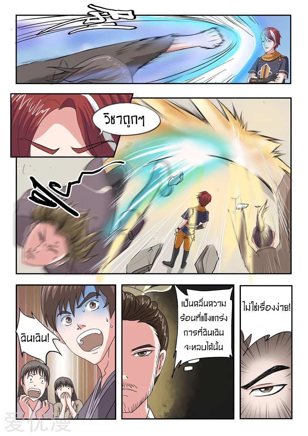 Manga-lc-com อ่านมังงะ อ่านการ์ตูน ออนไลน์ ฟรี Martial Master ตอนที่ 1 2 3 4 5 6 7 8 9 10 11 12 13 14 ฟรี ไม่มีโฆษณา Manga-lc - อ่าน มังงะ อ่าน การ์ตูน ออนไลน์ อ่านมังงะ ฟรี