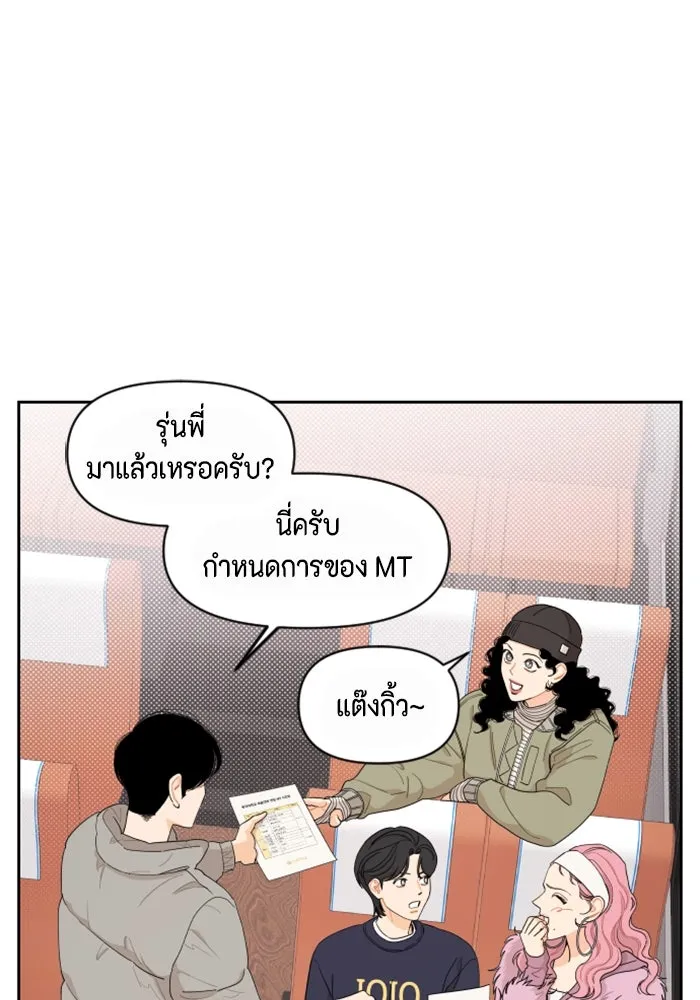 จริง ๆ แล้ว โอบารัมน่ะ… ตอนที่ 15 รูปที่ 34