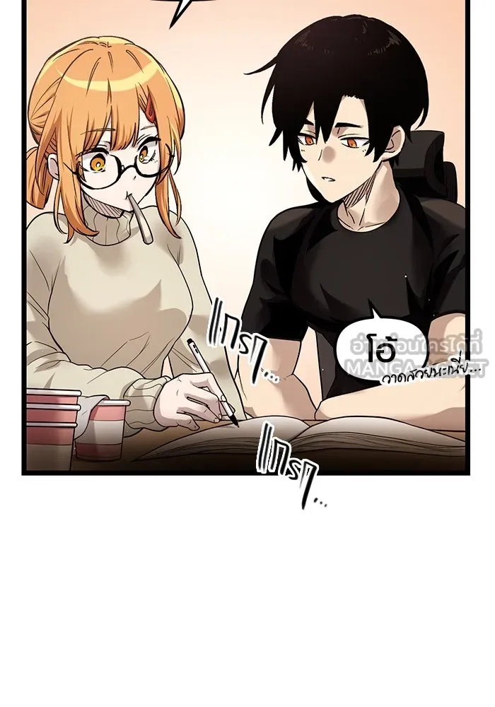 พลิกชะตาคว้าไอเทมระดับเทพ ตอนที่ 13 รูปที่ 42