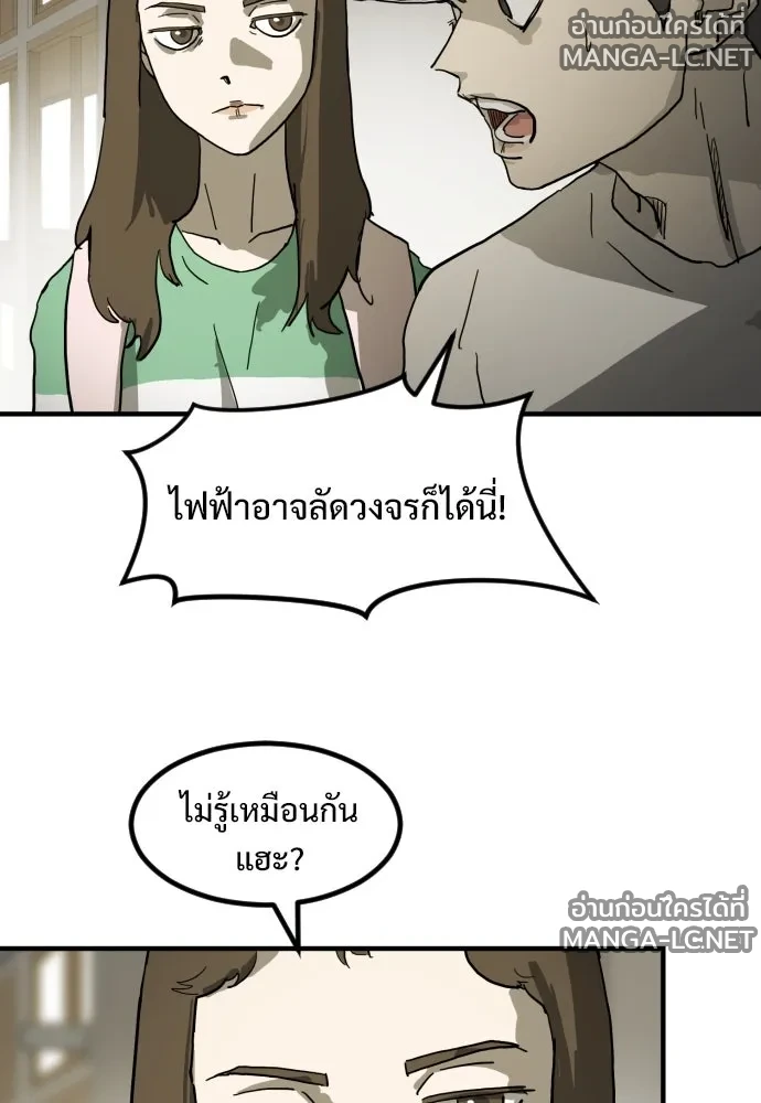 Manga-lc-com อ่านมังงะ อ่านการ์ตูน ออนไลน์ ฟรี วันดีคืนดี โซลก็ ตอนที่ 1 2 3 4 5 6 7 8 9 10 11 12 13 14 ฟรี ไม่มีโฆษณา Manga-lc - อ่าน มังงะ อ่าน การ์ตูน ออนไลน์ อ่านมังงะ ฟรี