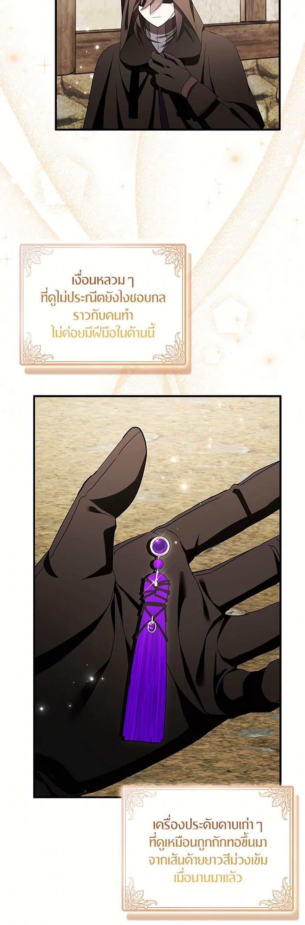 Manga-lc-com อ่านมังงะ อ่านการ์ตูน ออนไลน์ ฟรี I Tried To Be Her Loyal Sword ตอนที่ 1 2 3 4 5 6 7 8 9 10 11 12 13 14 ฟรี ไม่มีโฆษณา Manga-lc - อ่าน มังงะ อ่าน การ์ตูน ออนไลน์ อ่านมังงะ ฟรี