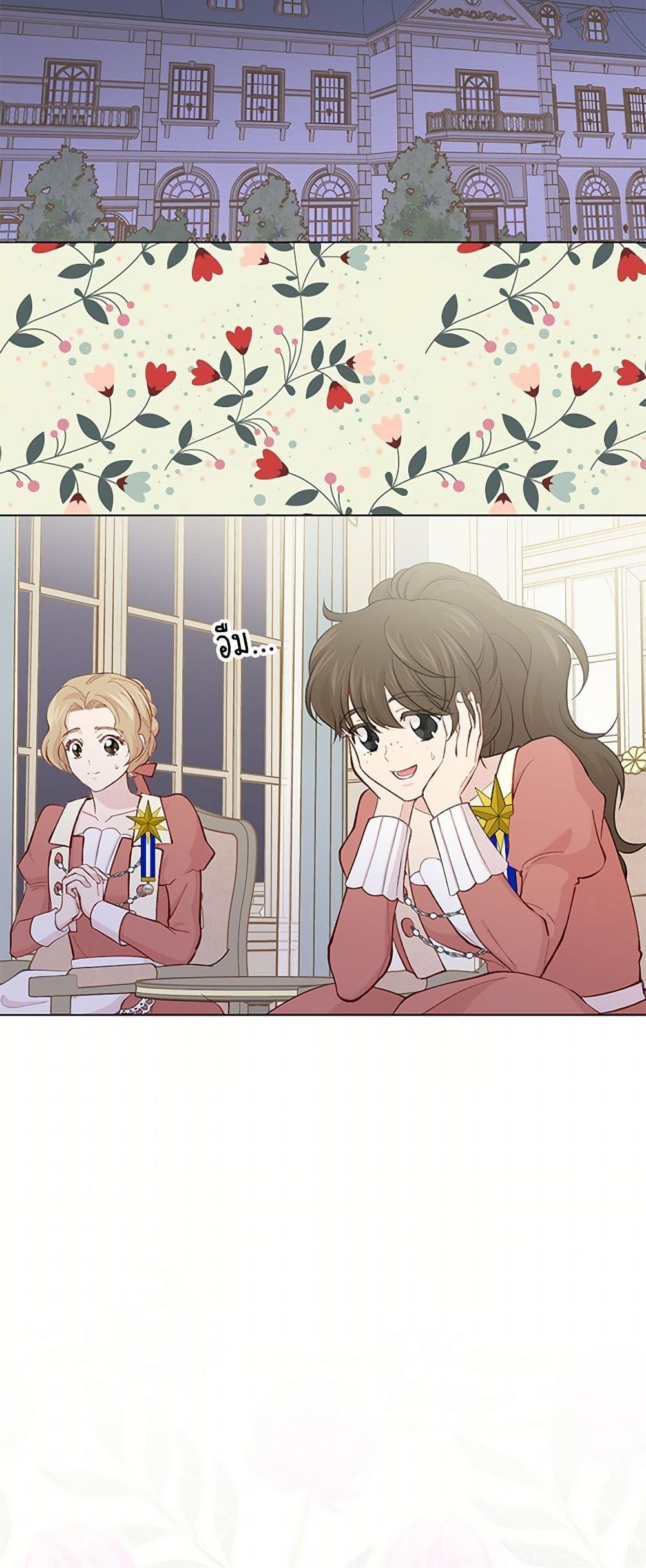 Manga-lc-com อ่านมังงะ อ่านการ์ตูน ออนไลน์ ฟรี Iris – The Lady and Her Smartphone ตอนที่ 1 2 3 4 5 6 7 8 9 10 11 12 13 14 ฟรี ไม่มีโฆษณา Manga-lc - อ่าน มังงะ อ่าน การ์ตูน ออนไลน์ อ่านมังงะ ฟรี